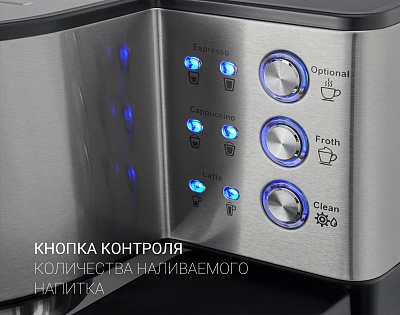 Кофеварка Polaris PCM 1536E Adore Cappuccino : характеристики, отзывы ...
